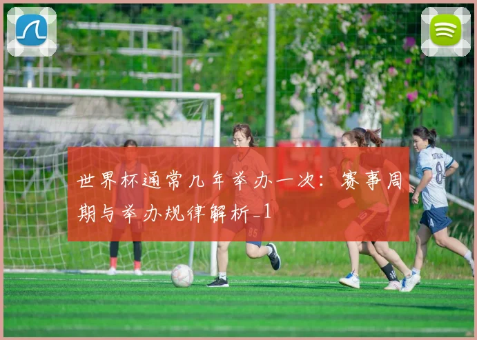 中国男篮队员资料更新 周琦领衔名单变化引关注备战亚洲杯