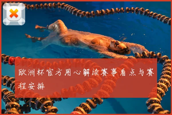 中国女足出线晋级亚洲杯 关键战取胜锁定小组头名